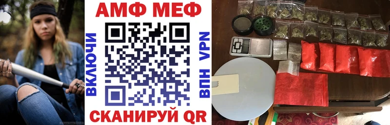 закладка Сольцы АМФЕТАМИН Premium
