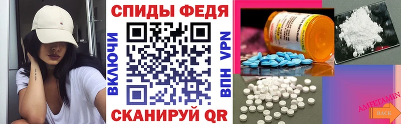 Amphetamine 98% Сольцы