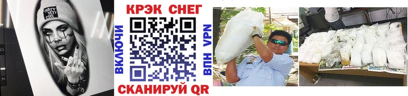 Кокаин FishScale  купить наркотики цена  Сольцы 