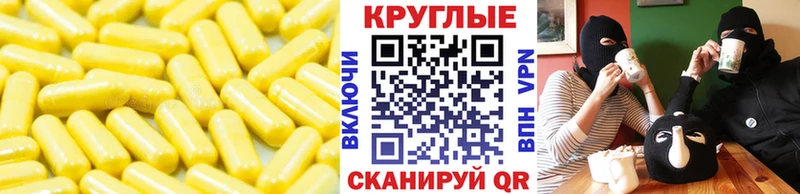 Ecstasy Cube  Сольцы 