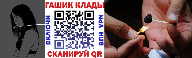 даркнет сайт  блэк спрут ссылки  ГАШИШ 40% ТГК  Сольцы 