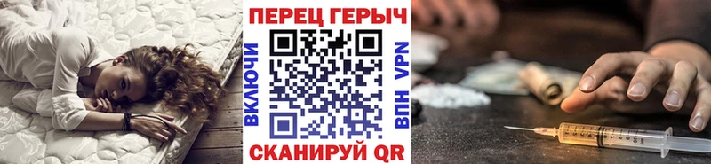 Героин VHQ  Сольцы 
