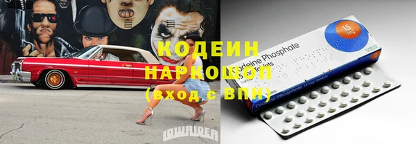 крисы Абинск