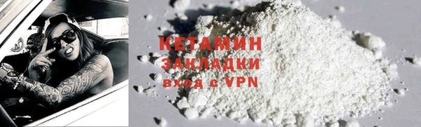 крисы Абинск