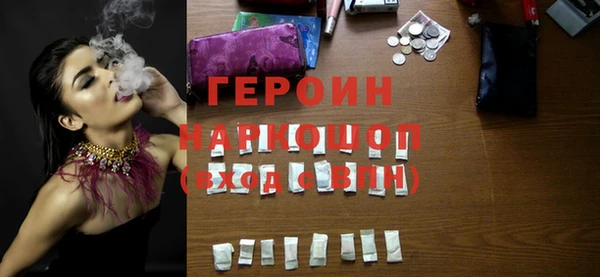 бутират Навашино