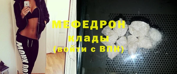 ALPHA PVP Надым