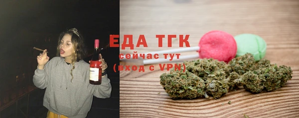 бутират Навашино