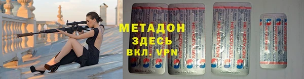 крисы Абинск