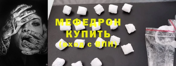 меф Абдулино