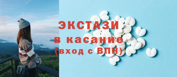 бутират Навашино