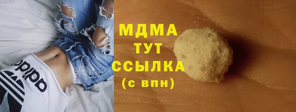 ALPHA PVP Надым