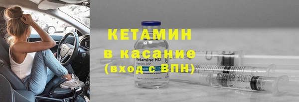 крисы Абинск