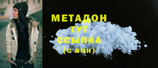 соль ск Абаза