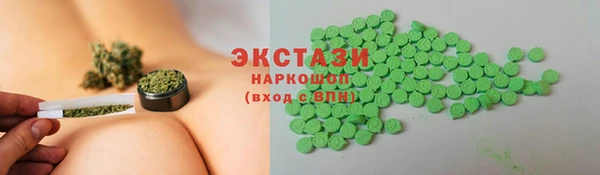 соль ск Абаза