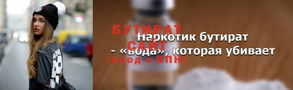 соль ск Абаза