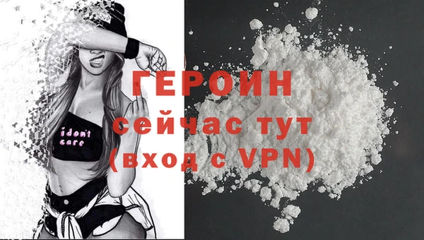 соль ск Абаза