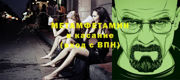 бутират Навашино