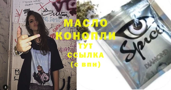 бутират Навашино