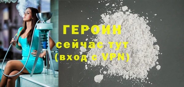 соль ск Абаза