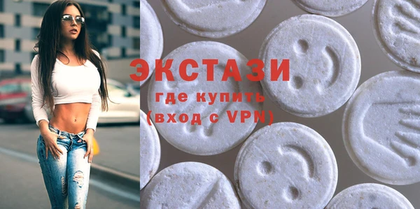 соль ск Абаза