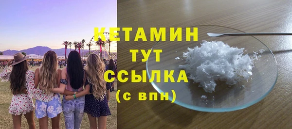 мефедрон VHQ Наволоки