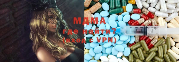 соль ск Абаза