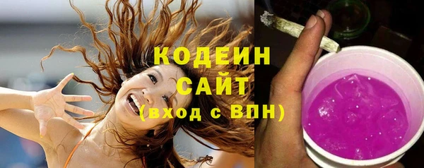 меф Абдулино