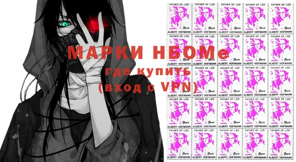 бутират Навашино