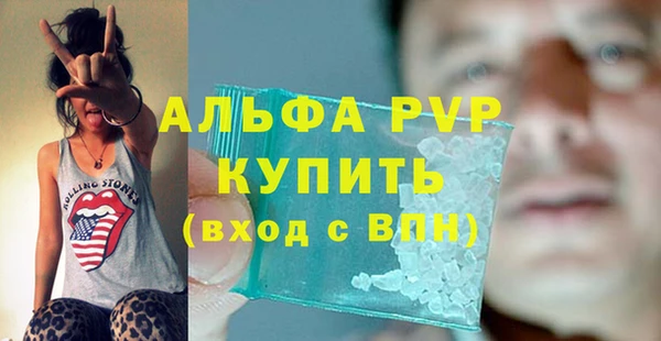 мефедрон VHQ Наволоки