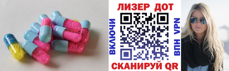 кракен ТОР  Сольцы  LSD-25 экстази ecstasy 