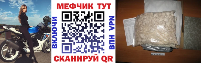 Мефедрон мука  Сольцы 