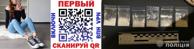 мега tor  наркота  Сольцы  Первитин Methamphetamine 