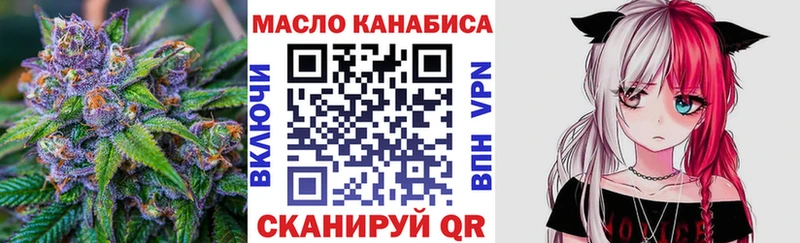 Дистиллят ТГК гашишное масло  Сольцы 